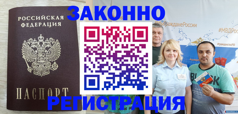 найти адрес прописки в Алексине