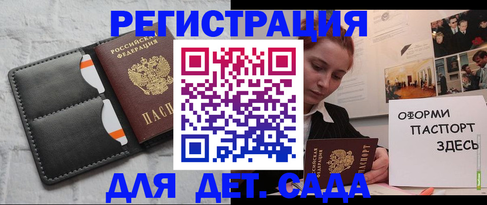 временная регистрация собственник в Алексине