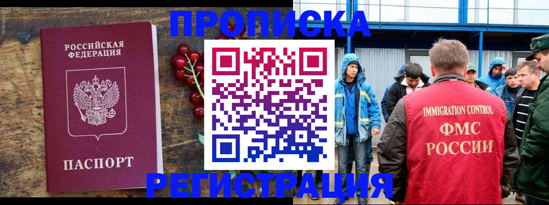 пропишу в квартире в Алексине