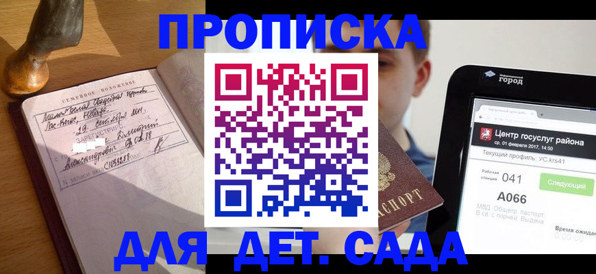 регистрация в Алексине