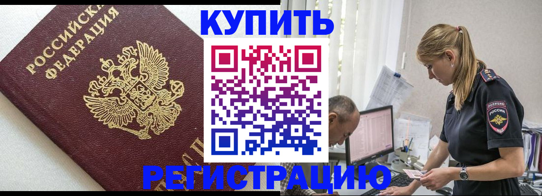 регистрация для школы в Алексине